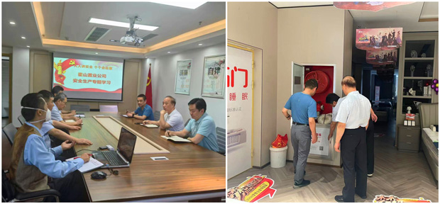 pc电子麻将胡了-(中国游)有限公司