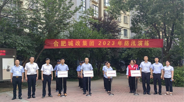 pc电子麻将胡了-(中国游)有限公司