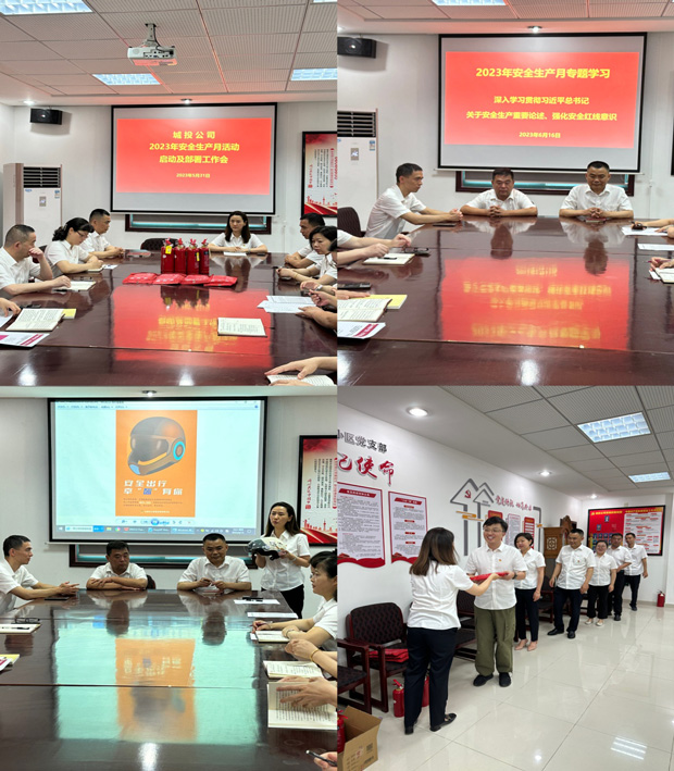 pc电子麻将胡了-(中国游)有限公司