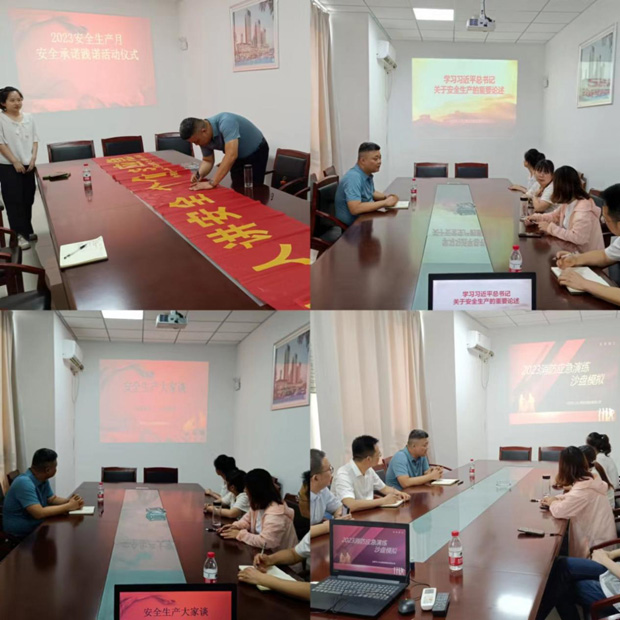 pc电子麻将胡了-(中国游)有限公司