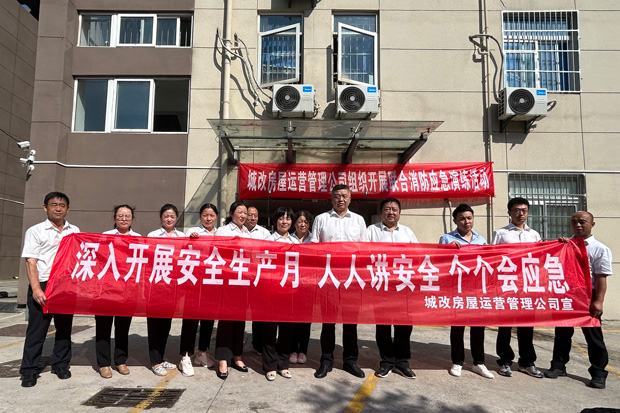 pc电子麻将胡了-(中国游)有限公司