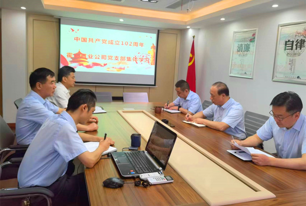 pc电子麻将胡了-(中国游)有限公司