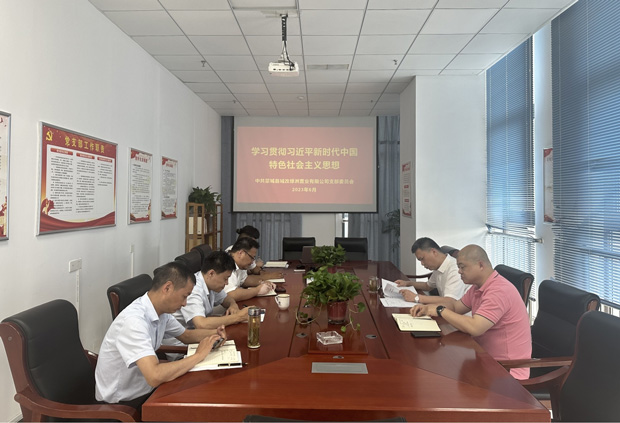 pc电子麻将胡了-(中国游)有限公司