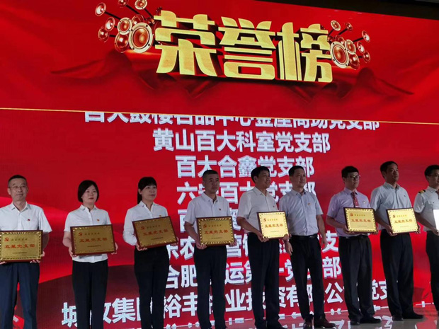 pc电子麻将胡了-(中国游)有限公司