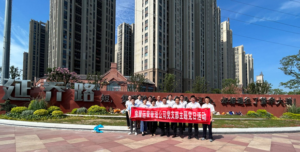 pc电子麻将胡了-(中国游)有限公司