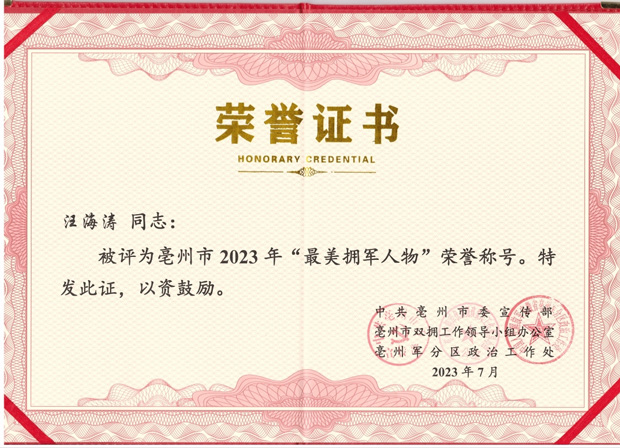 pc电子麻将胡了-(中国游)有限公司