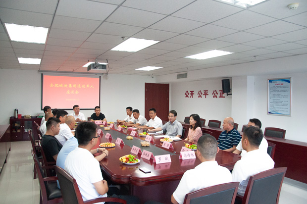 pc电子麻将胡了-(中国游)有限公司
