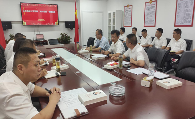 pc电子麻将胡了-(中国游)有限公司