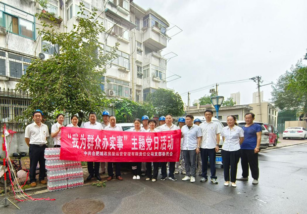 pc电子麻将胡了-(中国游)有限公司