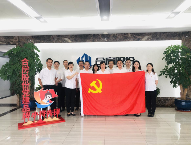 pc电子麻将胡了-(中国游)有限公司