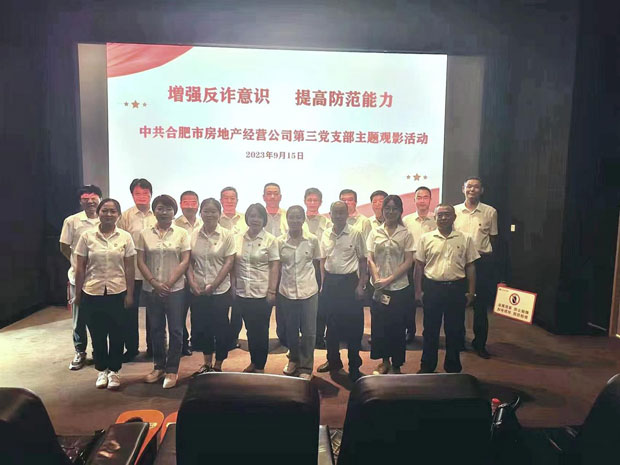 pc电子麻将胡了-(中国游)有限公司