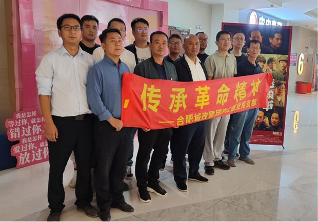 pc电子麻将胡了-(中国游)有限公司