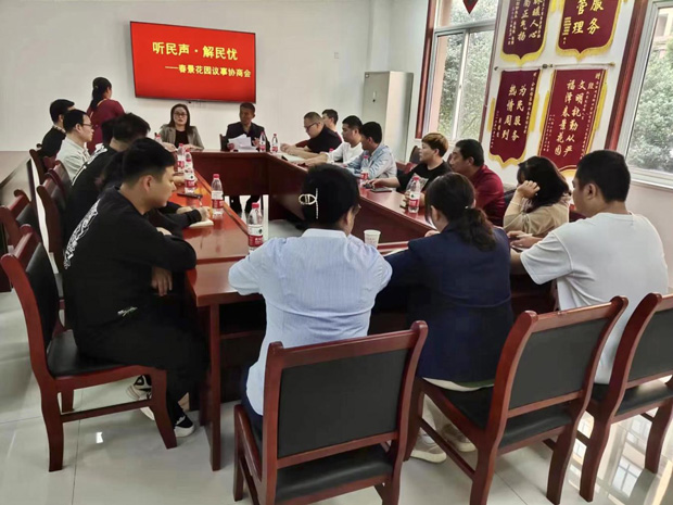 pc电子麻将胡了-(中国游)有限公司