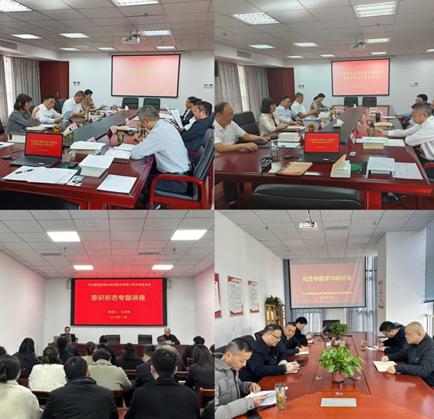 pc电子麻将胡了-(中国游)有限公司