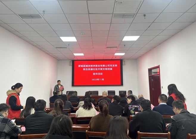 pc电子麻将胡了-(中国游)有限公司