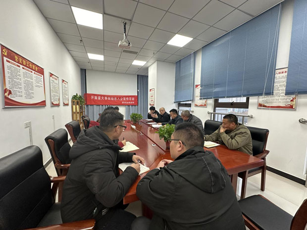 pc电子麻将胡了-(中国游)有限公司