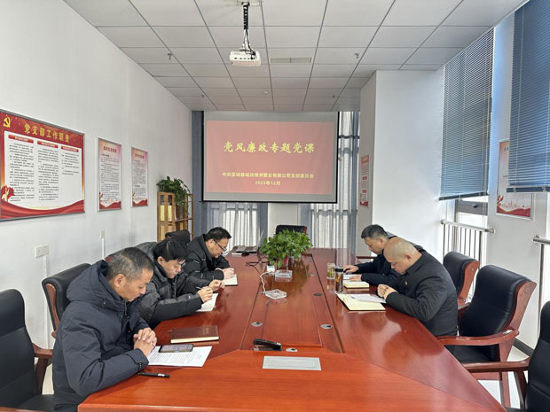 pc电子麻将胡了-(中国游)有限公司