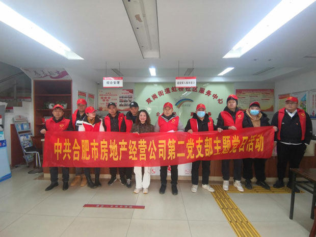 pc电子麻将胡了-(中国游)有限公司