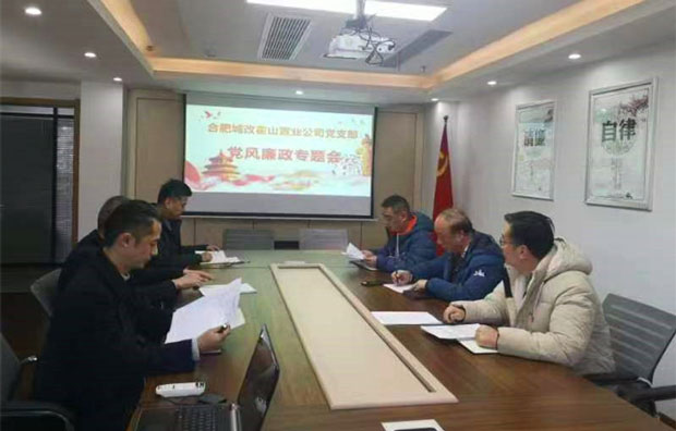 pc电子麻将胡了-(中国游)有限公司