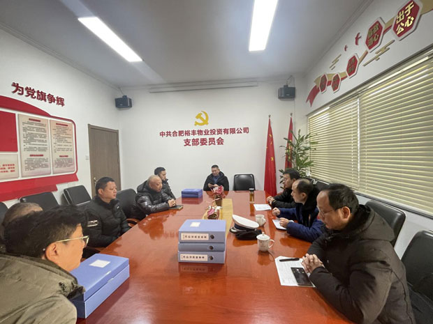 pc电子麻将胡了-(中国游)有限公司