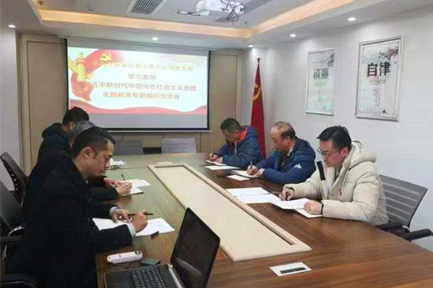 pc电子麻将胡了-(中国游)有限公司