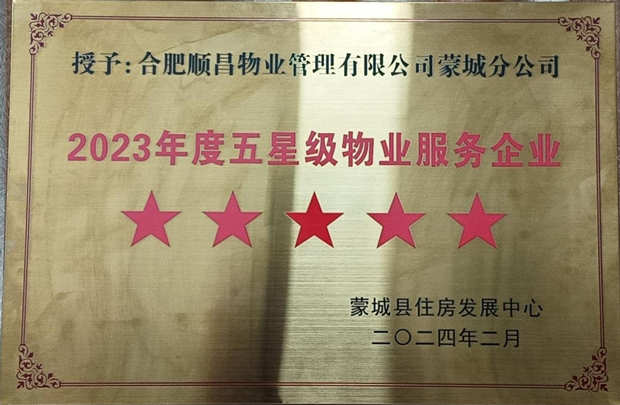 pc电子麻将胡了-(中国游)有限公司