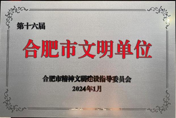 pc电子麻将胡了-(中国游)有限公司