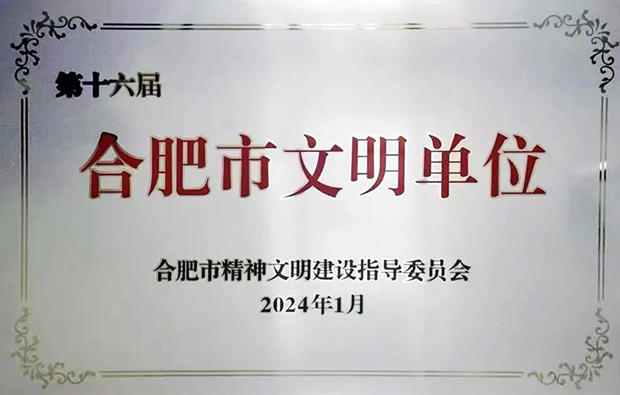 pc电子麻将胡了-(中国游)有限公司