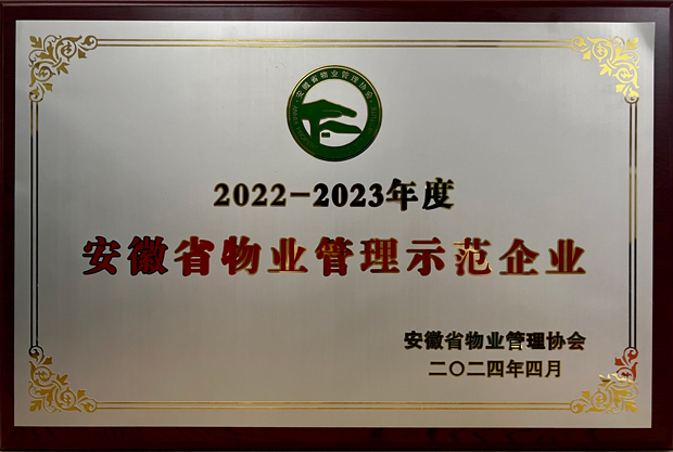 pc电子麻将胡了-(中国游)有限公司