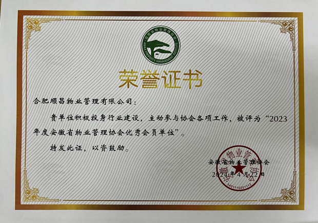 pc电子麻将胡了-(中国游)有限公司