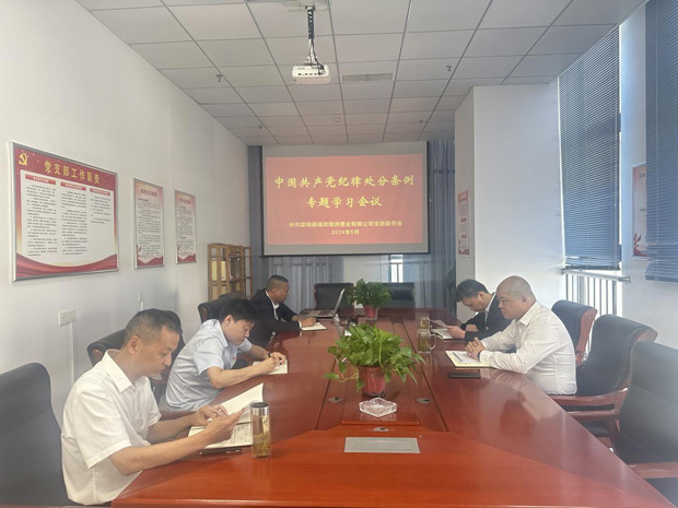 pc电子麻将胡了-(中国游)有限公司