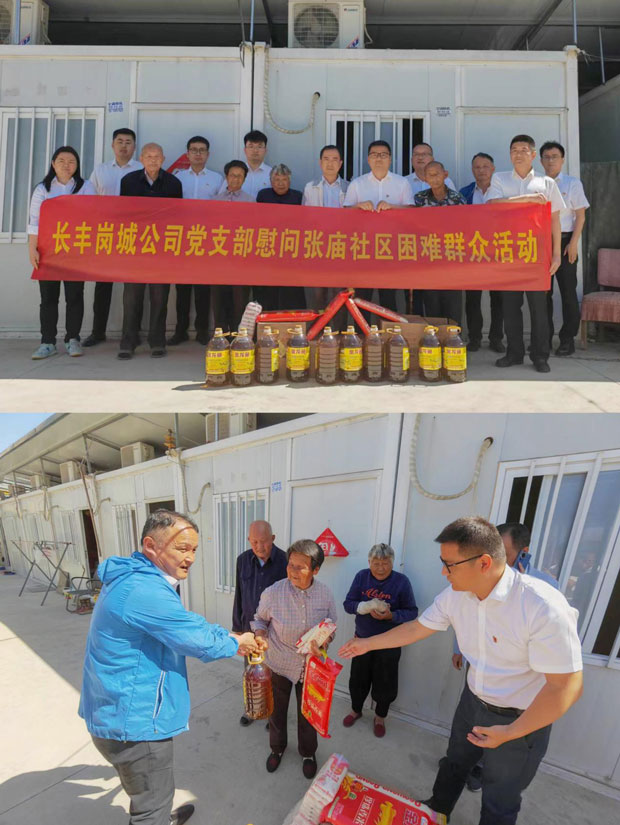 pc电子麻将胡了-(中国游)有限公司