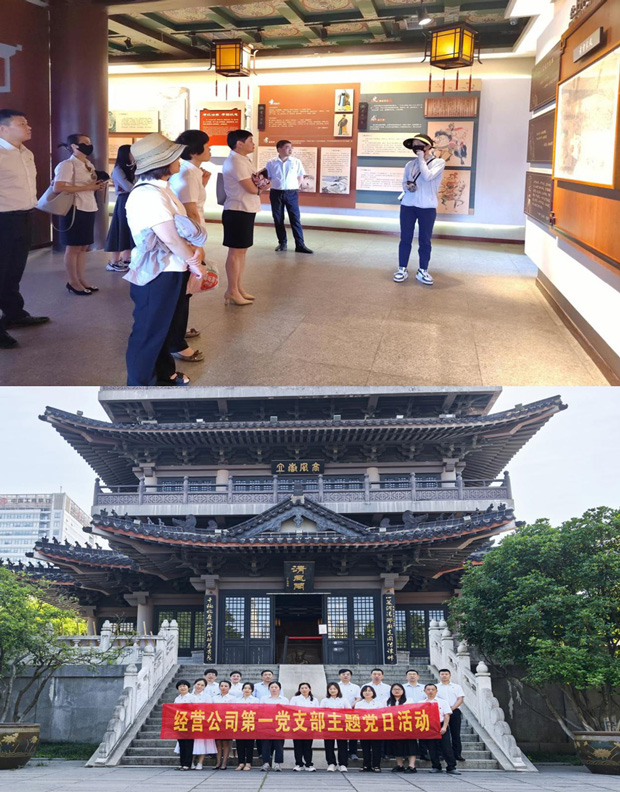 pc电子麻将胡了-(中国游)有限公司