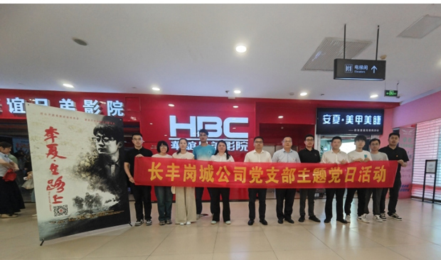 pc电子麻将胡了-(中国游)有限公司