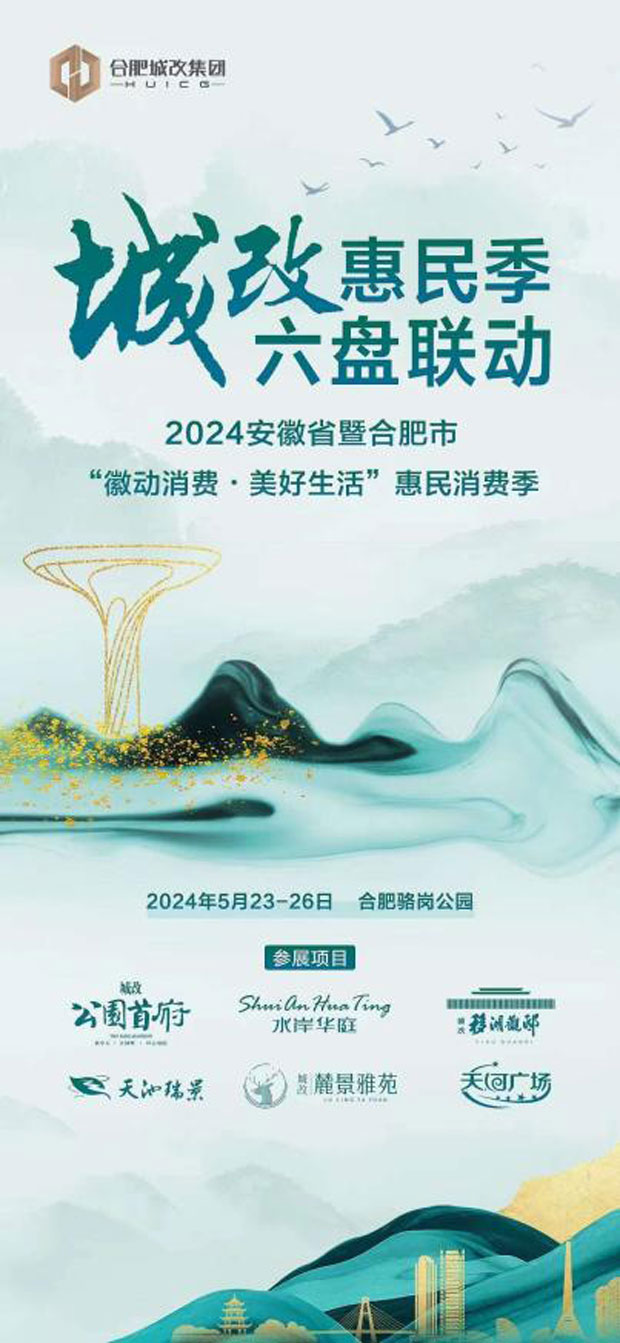 pc电子麻将胡了-(中国游)有限公司