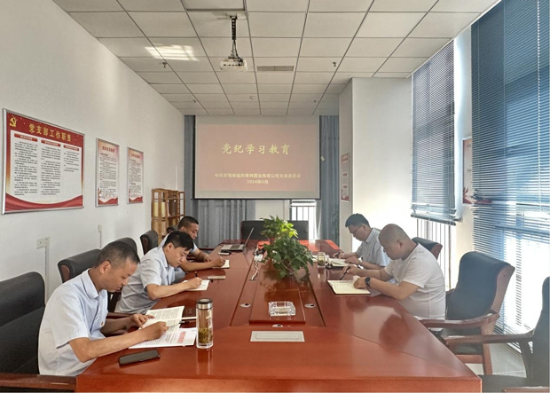 pc电子麻将胡了-(中国游)有限公司