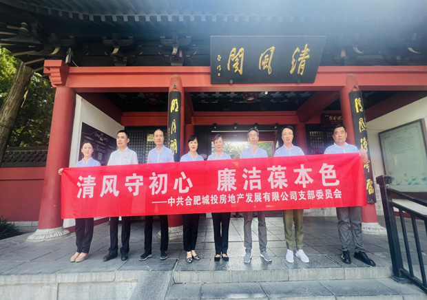 pc电子麻将胡了-(中国游)有限公司