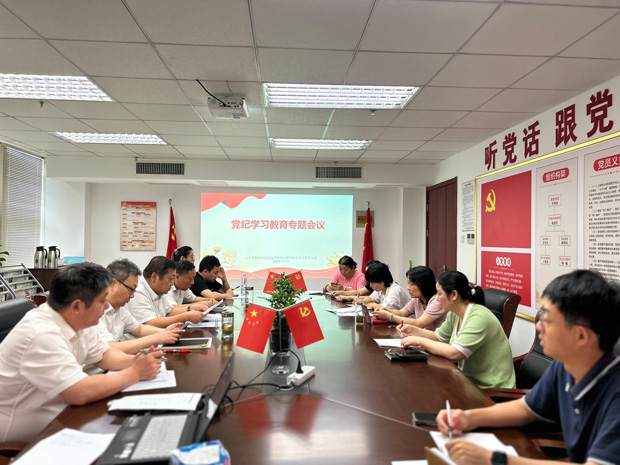 pc电子麻将胡了-(中国游)有限公司