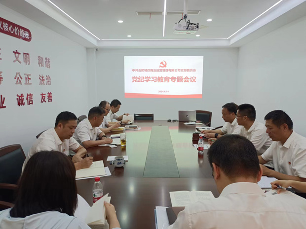 pc电子麻将胡了-(中国游)有限公司