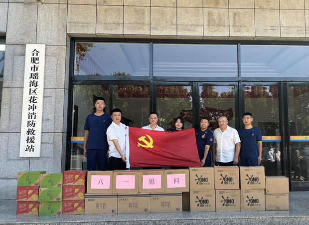 pc电子麻将胡了-(中国游)有限公司