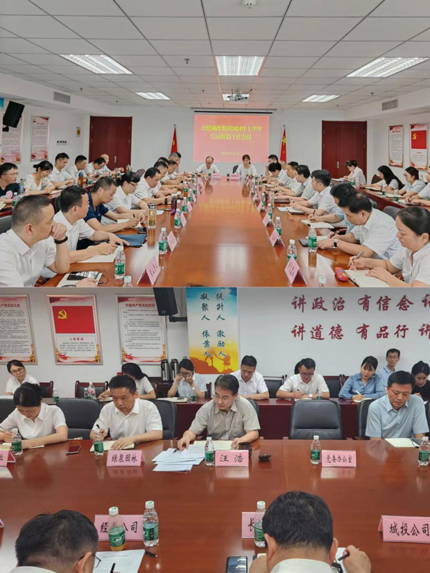 pc电子麻将胡了-(中国游)有限公司