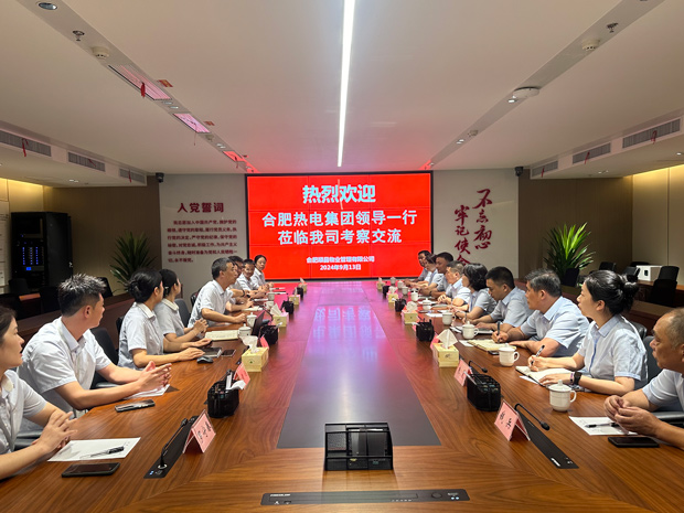 pc电子麻将胡了-(中国游)有限公司