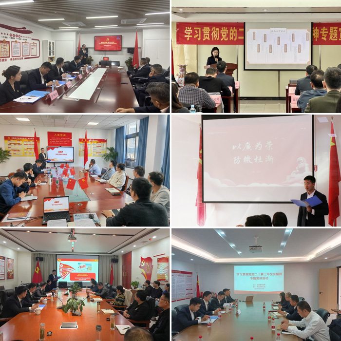 pc电子麻将胡了-(中国游)有限公司