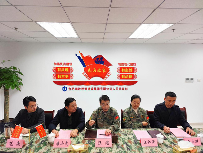 pc电子麻将胡了-(中国游)有限公司