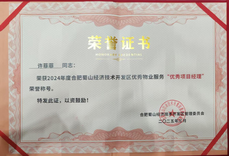 pc电子麻将胡了-(中国游)有限公司