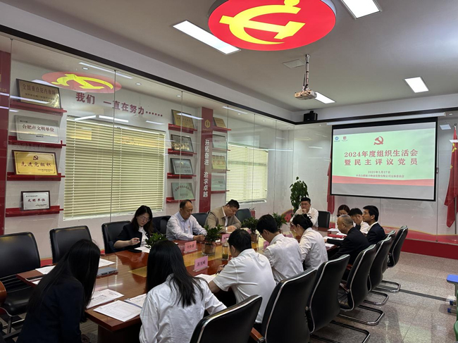 pc电子麻将胡了-(中国游)有限公司