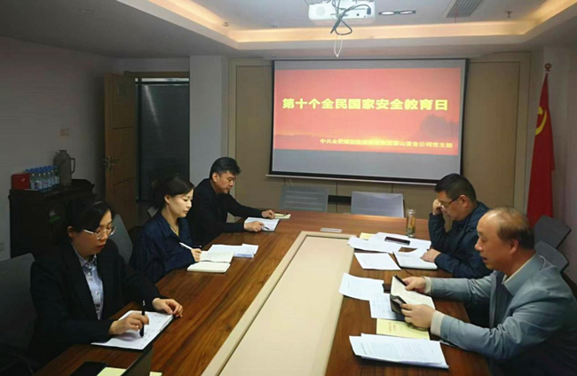 pc电子麻将胡了-(中国游)有限公司