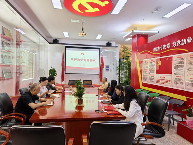 pc电子麻将胡了-(中国游)有限公司
