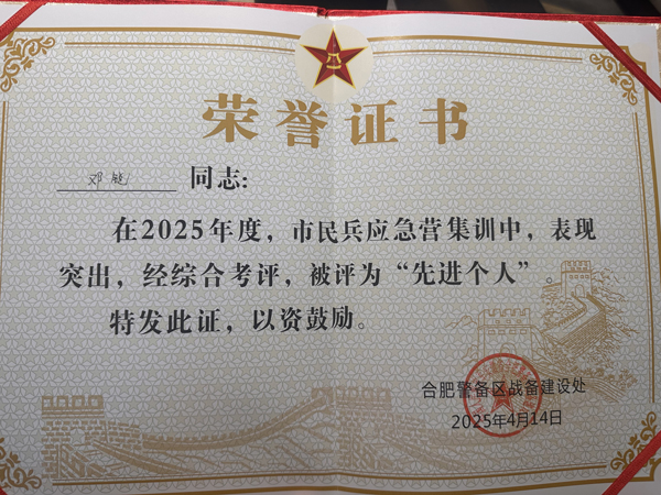 pc电子麻将胡了-(中国游)有限公司