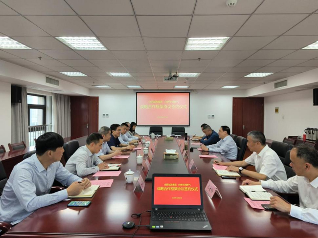 pc电子麻将胡了-(中国游)有限公司